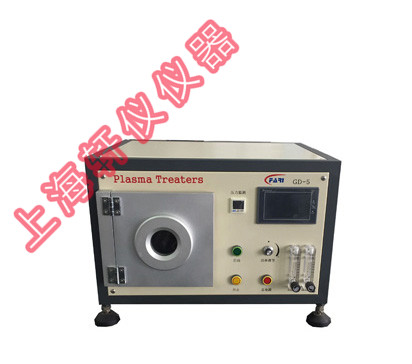 GD-5等離子清洗機(見新款)