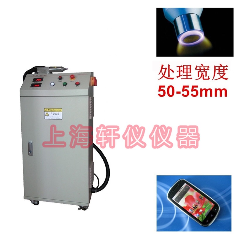 手機(jī)行業(yè)等離子表面處理機(jī)