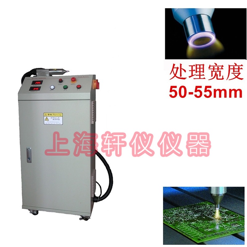 等離子表面處理機(jī)