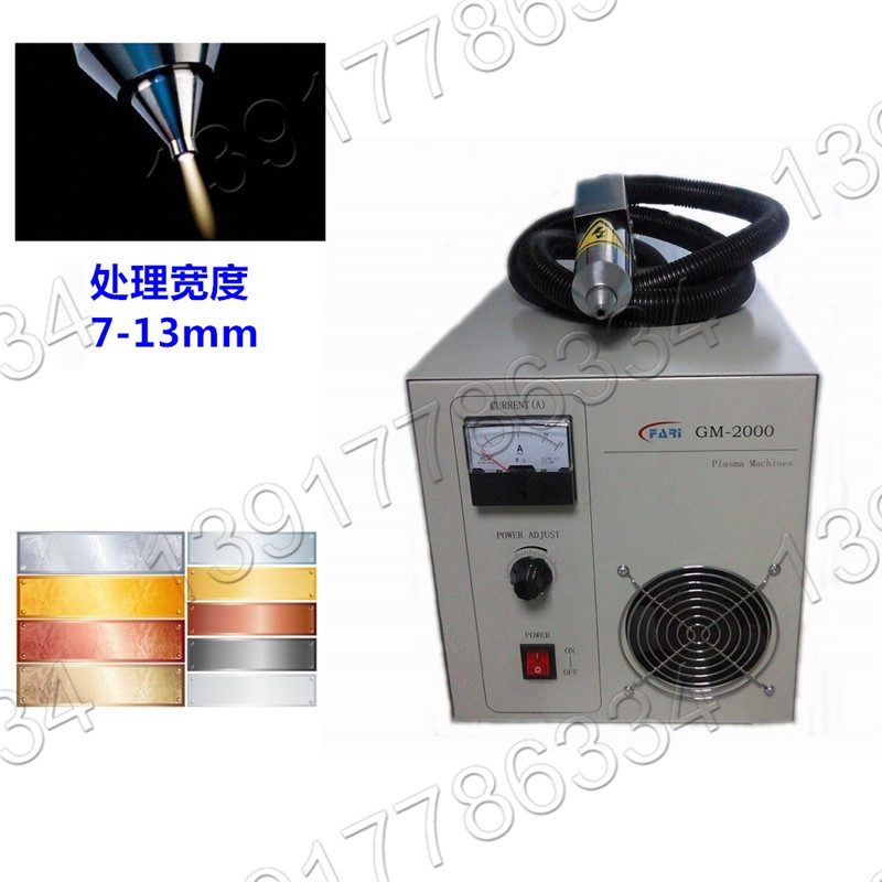 德等離子表面處理機(jī)