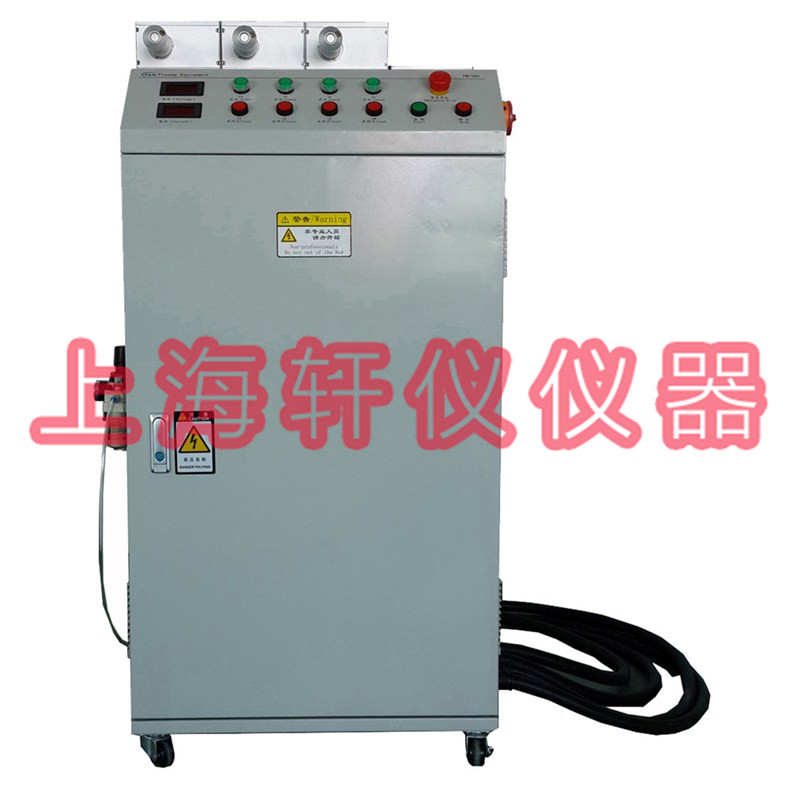 多槍頭等離子表面處理機(jī)