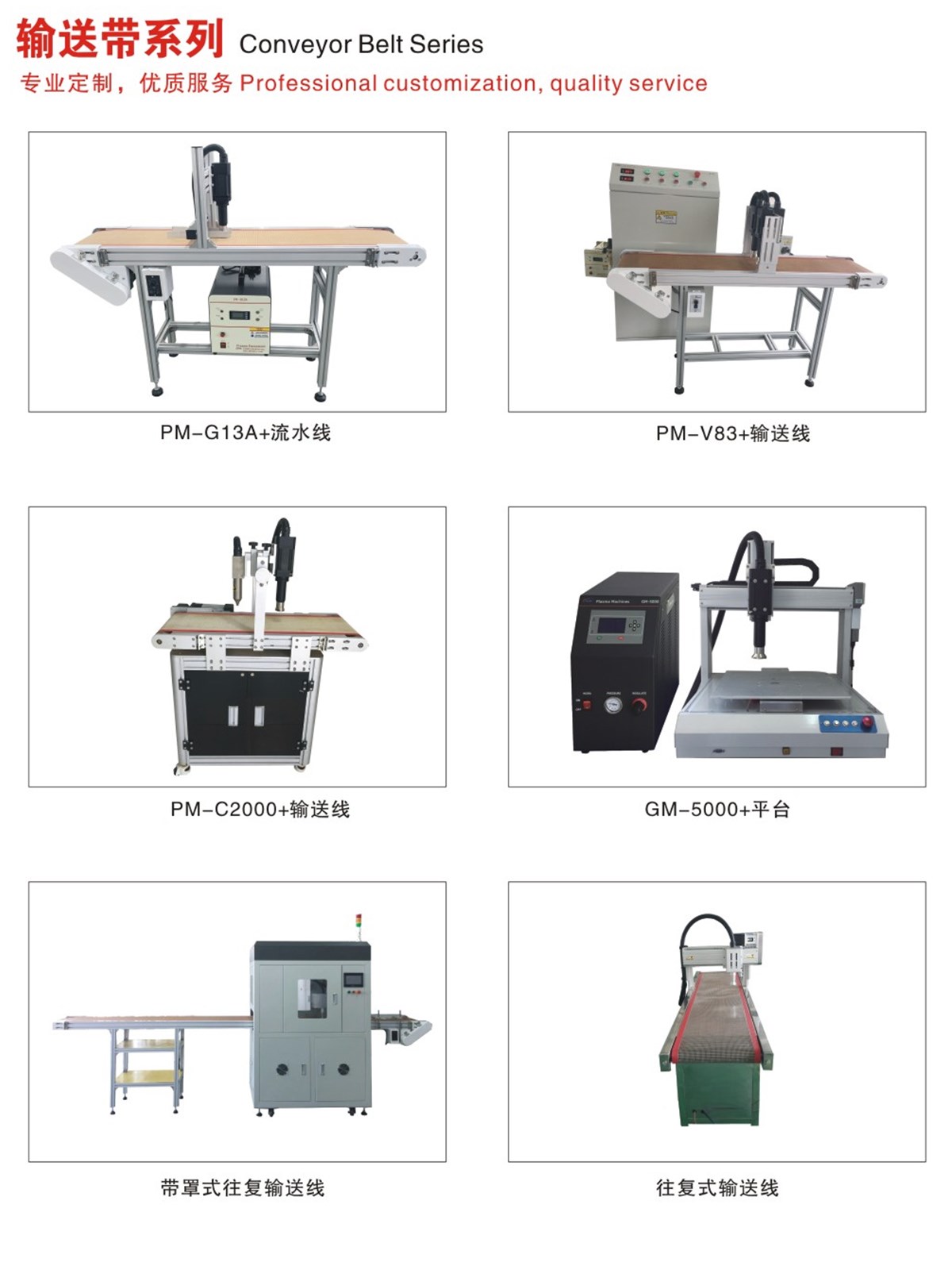 等離子清洗機(jī)系統(tǒng)集成 等離子清洗機(jī)系統(tǒng)集成