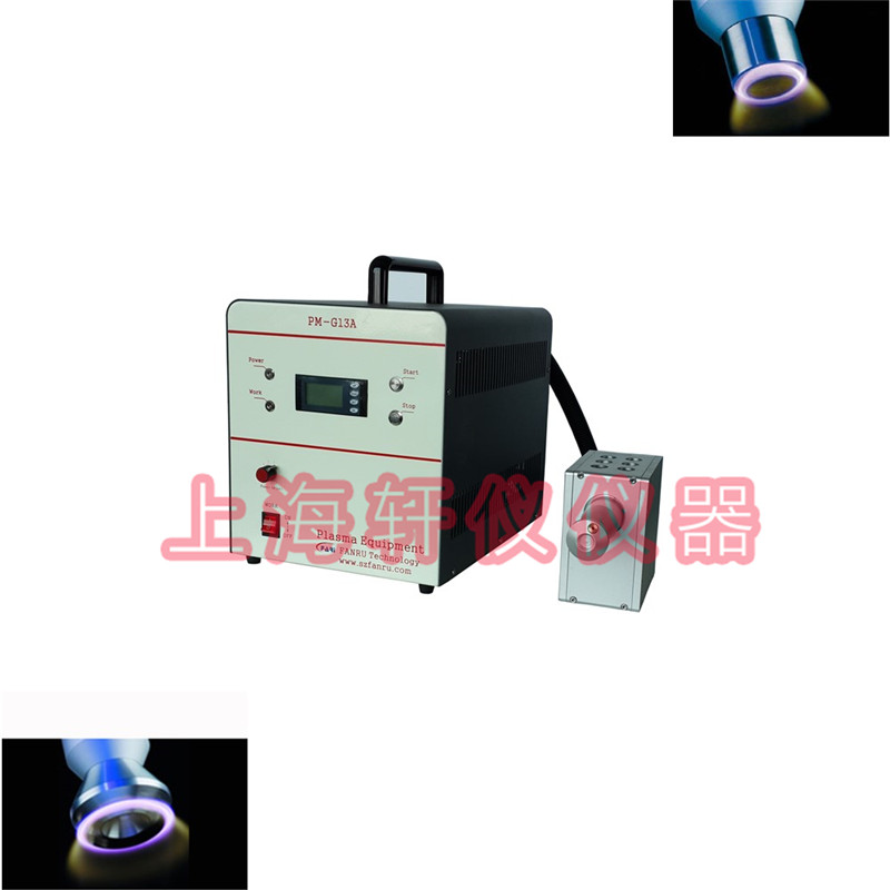 油封常壓等離子表面處理設(shè)備plasma