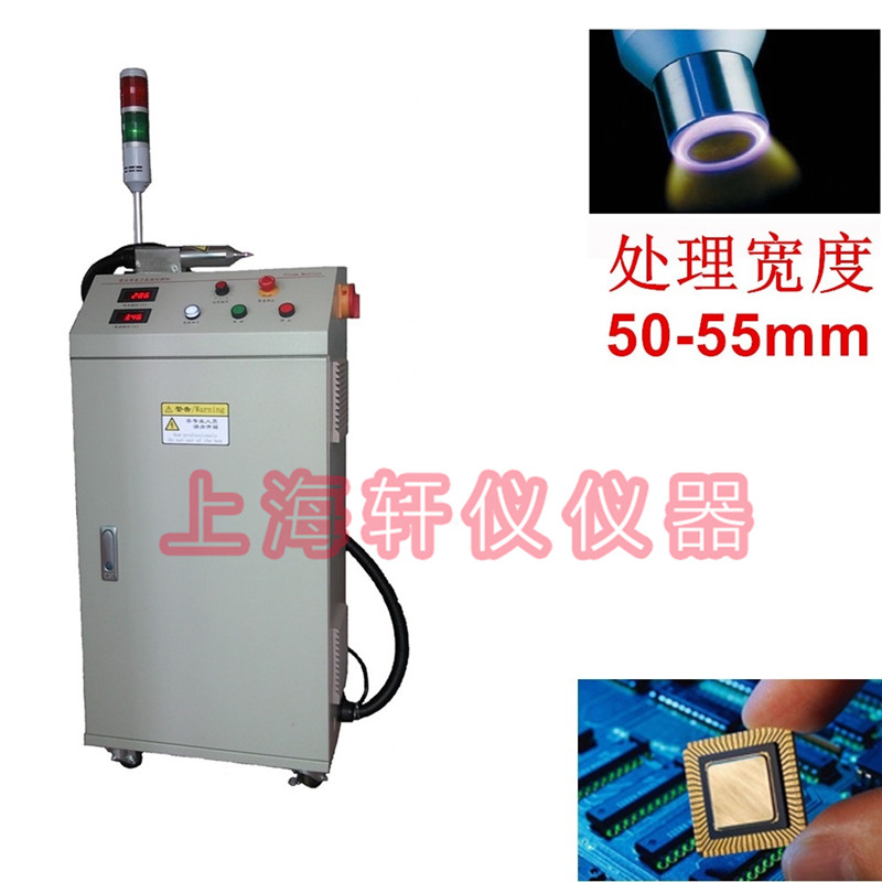 PM-V83等離子清洗設(shè)備|絲印移印等離子表面處理機